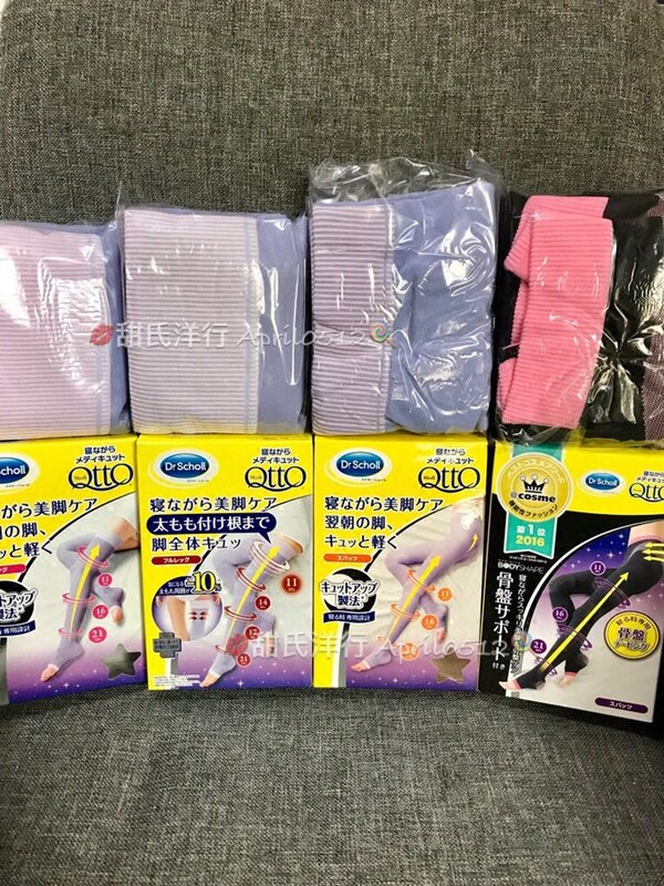 [Clearance, No Returns/Exchanges] Japan Dr. Scholl Comfort Sleep Socks, Pressure Leg Slimming Pantyhose, Edema Reduction, Pelvic Support