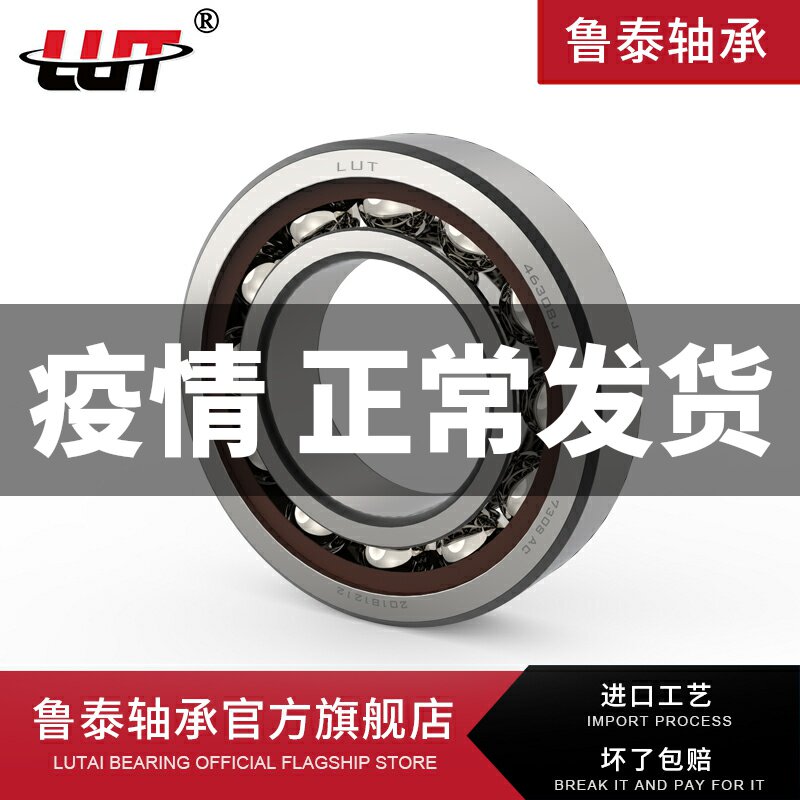 Harbin angular contact ball bearings 7206 7207 7208 7209 7210 7211ACTA P5 P4