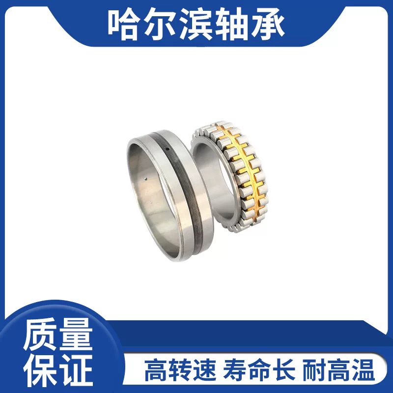 Точные подшипники станочных инструментов Harbin NN3048 3052 3060 3064k/P5W33