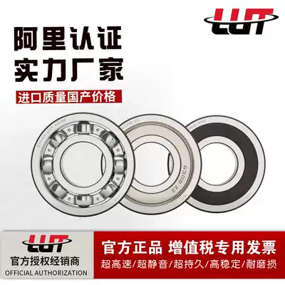 Harbin deep groove ball bearings 63003 63004 63005 63006 63007 63008 Factory direct sales