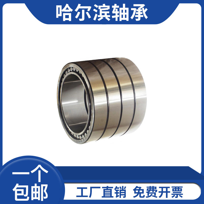 Harbin FC3248124 FC3248124 FC3248168 FC3450170 FC3450170 FC3452120 FC3452150 FC3452150