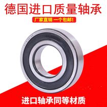 Germany imported quality bearings 6000 6001 6002 6003 6004 6005 6006 6007ZZ RS