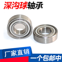 Non-standard bearing 6203RS inner diameter 17mm outer diameter 42mm thickness 12mm electric vehicle motor class 17*42*12