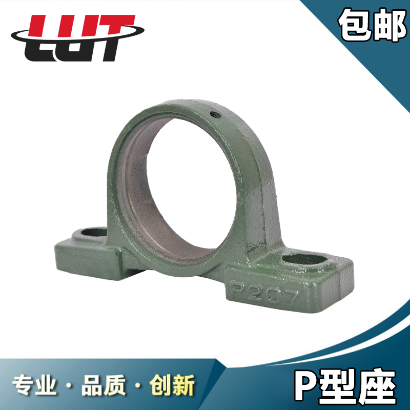 The outer ball face bearing seat P203 204205206207208209210211212213 Precision