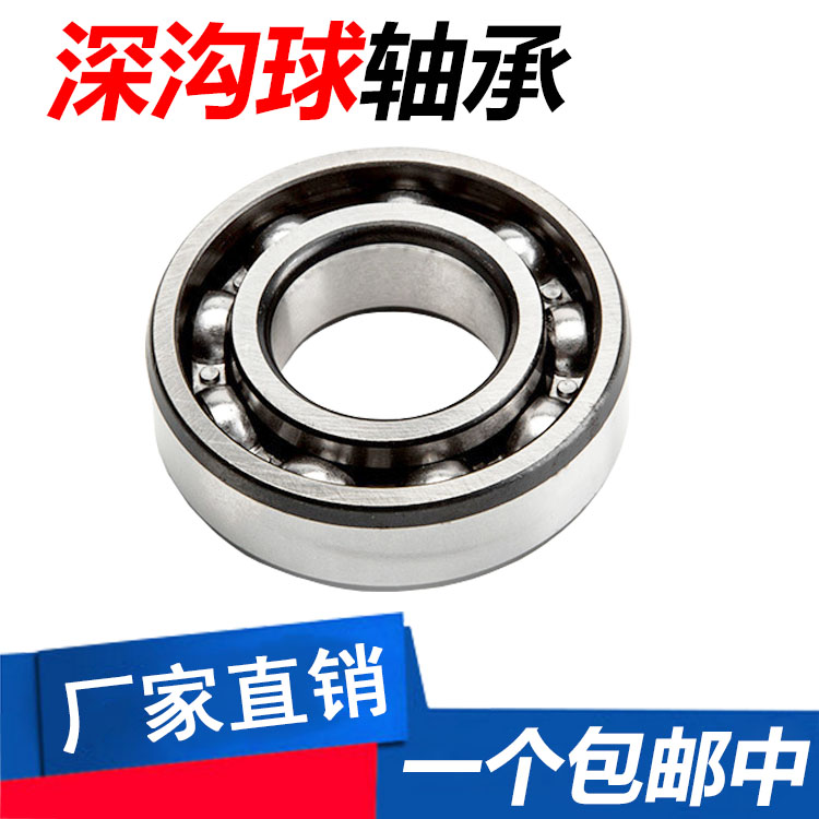 Wafangdian bearing 6219 6220 6221 6222 6224 6226 6228 6230 6232 6234