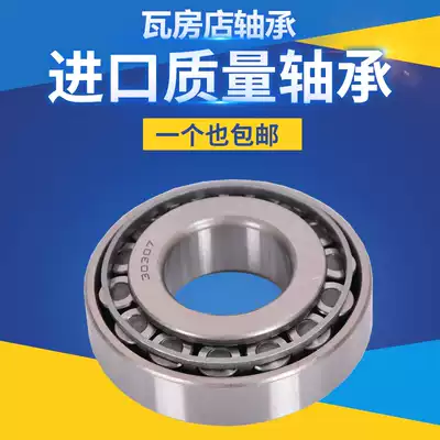 Wafangdian Tapered Roller Bearing 32010X 32011 32012 32013 32014 32015