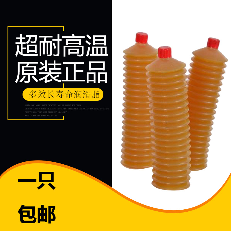 High Temperature Butter Lube Butter Marbles Industrial Grease Wool Caterpillar Lithium Base Grease Bearings Excavators Special Oil 