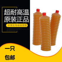 High temperature butter Lubricating oil Butter bomb industrial grease Caterpillar lithium-based grease bearings Mining machinery special oil