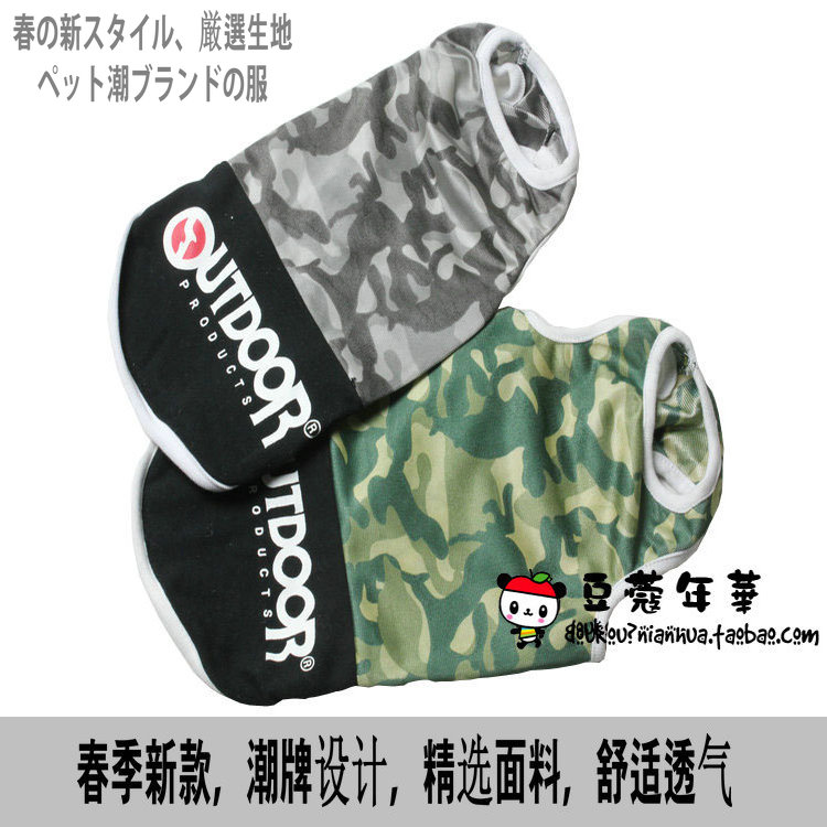 Chó con chó quần áo thời trang đường phố Teddy Bomei mèo nhỏ quần áo chó mùa xuân và mùa hè mỏng phần thoáng khí ngụy trang thú cưng - Quần áo & phụ kiện thú cưng áo dài cho chó