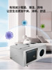 Fresh Air and Dehumidification All-In-One Machine, Basement Ventilation and Moisture Prevention, Outdoor Installation Fresh Air System, Household Central Fresh Air Fan