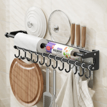 304 stainless steel kitchen hook shelving wall-mounted wall-mounted lid rack multifunction spoon pan shovel hanging rack