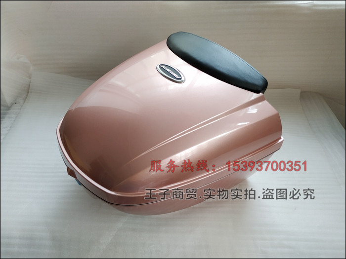 Xe máy Sundiro Honda SDH110T-3 cốp sau cốp xe NS110i phía sau thùng hàng nguyên thùng - Xe gắn máy phía sau hộp cốp rời xe máy