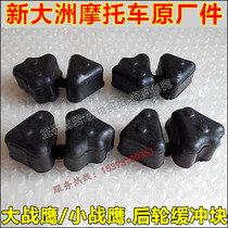 Applicable to the new Continental Honda SDH150-A buffer skin CBF size War Eagle Ruibiao war Dragon rear wheel buffer rubber block