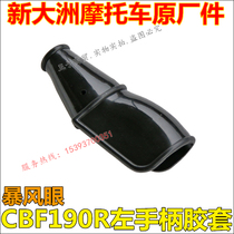 New Continent Honda CBF190R Storm Eye Clutch Handlebar Guard SDH175-6 Left Handle Rubber Sleeve Original