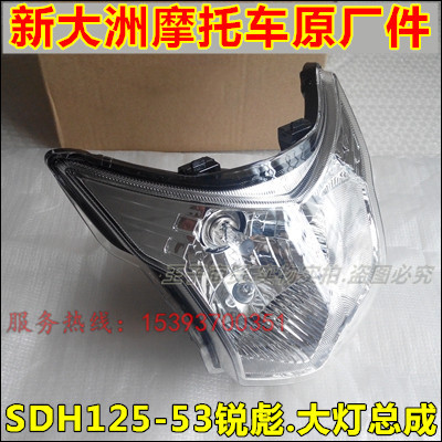Application of new continents Honda locomotive SHARP SDH125-53 front headlamps assembly sharp lighting lamps original plant
