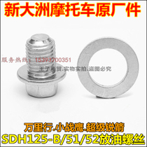 New Continent Honda SDH125-B 51 52 Oil Drain Small Warring Eagle Super Arrow Oil Bolt