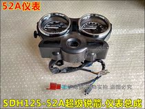 Suitable for new Continent Honda motorcycle SDH125-52A instrument assembly odometer Super sharp arrow code table original factory