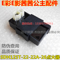 Sundiro Honda SDH125T-22E color igniter 22AE shadow 26 Cece Princess CDI original