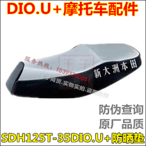 New Continent Honda SDH125T-35 Sunscreen Pad DIO U Waterproof Seat Cover Cushion Seat Leather