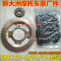 New Continent Honda Motorcycle Super Sharp Arrow Chain Disc SDH125-52 52A Set Chain Chain Sprocket