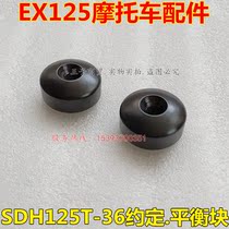 Apply the new continent Honda SDH125T-36 balance block convention EX125 handlebar balance hammer direction to get the plug