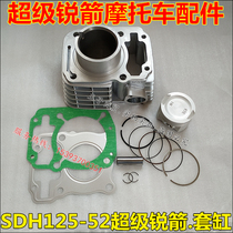 Applicable to New Dazhou Honda Motorcycle Cylinder SDH125-50 52 52A Super Arrow Cylinder Block Piston Ring