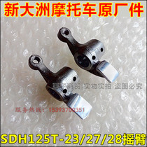 Applicable to New Continent Honda Motorcycle Rocker Arm SDH125T-23 27 28 Flying Dream DIO Devil Valve Rocker Arm