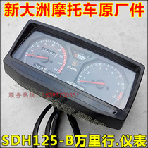 Sundiro Honda mileage odometer combination SDH125-A B instrument assembly speedometer original factory