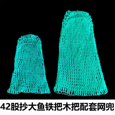 Thick thread hand-woven nylon net bag fishing net iron bar fishing net fishing Big Fish Fish bag