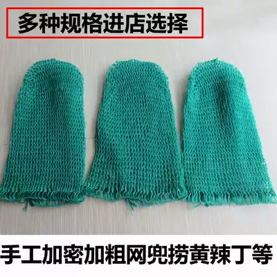 Cyan hand-woven net head net pocket electric fishing net nylon fishing gear accessories fine eye big copy fish electric fishing net