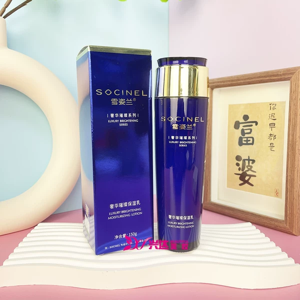 Товары от 兴达6688