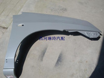 Changhe Suzuki Liana M16 hatchback sedan front fender fender sheet metal parts