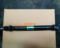 Changhe Suzuki Langdi drive shaft Rear drive shaft assembly two-wheel drive drive shaft to ensure original