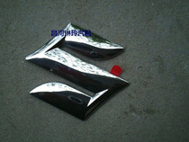 Changhe Suzuki Big Dipper K14 Langdi Liana Paixi Front net S-word label