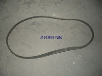 Changhe 6390 Freda engine generator belt