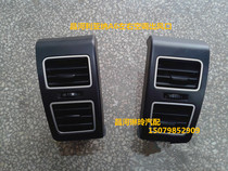 Changhe Suzuki Liana A6 instrument panel left and right air conditioning outlet grille vent