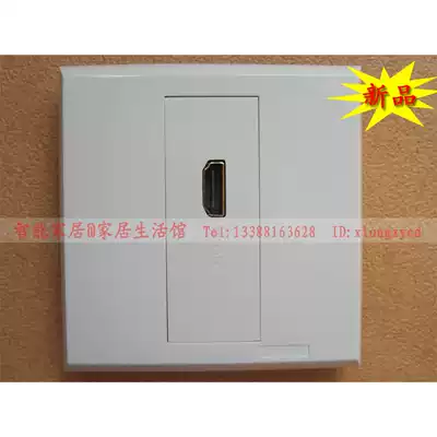 Smart home 1 4 version HDMI docking panel module HD HDMI wall plug socket HDMI direct ultra-thin