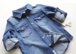 Chemise garcon à manche longue - Ref 2075009 Image 6