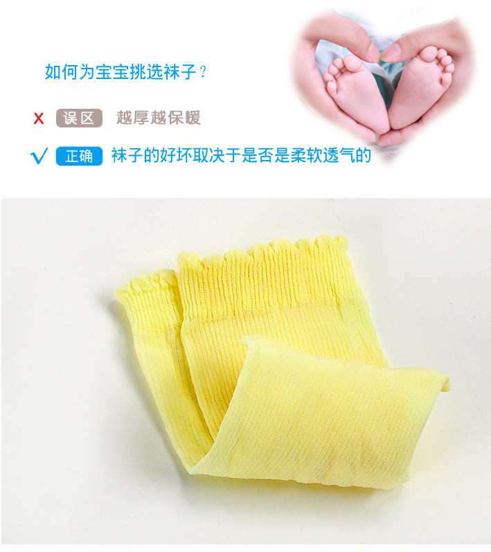 Chaussettes enfant - Ref 2107594 Image 3