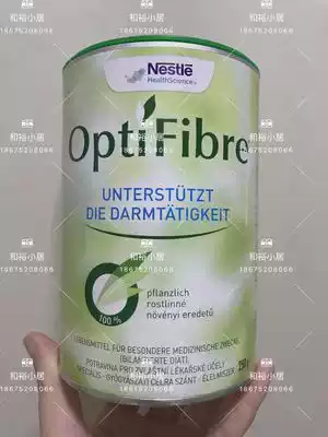 NESTLE NESTLE Small Green Bar Pure Plant Dietary Fiber Powder Natural Gentle Regulate Grease Tank