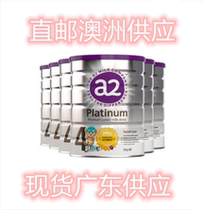 Original imported Australia A2 New Zealand a2 childrens growth kindergarten formula milk powder 4 direct mail 3 cans