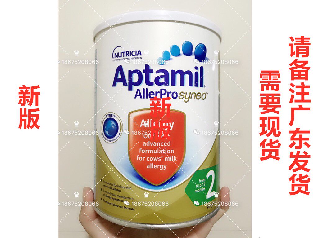 Australian Straight Mail Love Him Beauty Allerpro Deep Hydrolysis Anti-Allergy Anti-Allergy Rash Protein Infant Milk Powder 2 para.