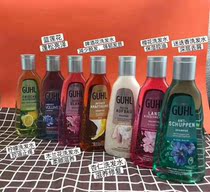 Germany GUHL hops Lemon Water Lily Blue Lotus Magnolia Anti-dandruff supple hair loss Strong and shiny shampoo