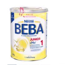 Spot new version of Germany BEBA Nestle infant growth nutrition milk powder over 1 year old 800g