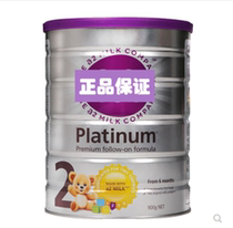 Spot Australia purchase a2 infant formula 2 segment 900g broken breast milk 6-12 months baby