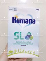 German HumanaSL Mana lactose intolerance diarrhea diarrhea baby milk powder 500g Full stage