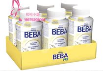 Direct mail Nestle Nestle new BEBA Platinum version breast milk normal temperature liquid milk 200ml * 54 bottles