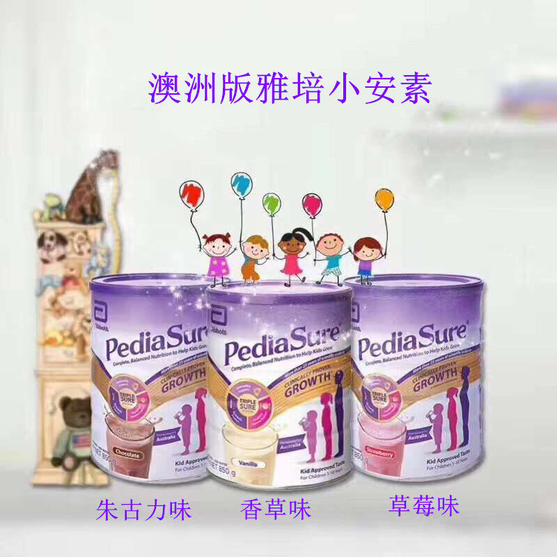 Australia gold Abbott small Ansu children increase meat growth 1-10 years old growth imported milk powder spot