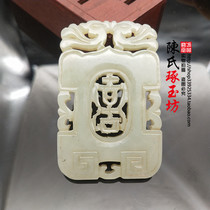 Hetian jade green white jade antique dragon jade pendant antique jade pendant neck ornament pendant Liao gold brushed retro jade