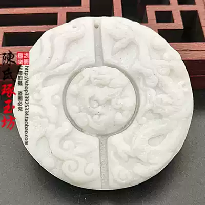 Lantian jade dragon and phoenix jade pendant Men's and women's neck pendant Wangzi Chenglong jade pendant Couple jade pendant pendant